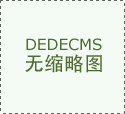 和硕县塔哈其镇“厚植爱国情感 增强国防意志”《红海步履》主题不雅影举止